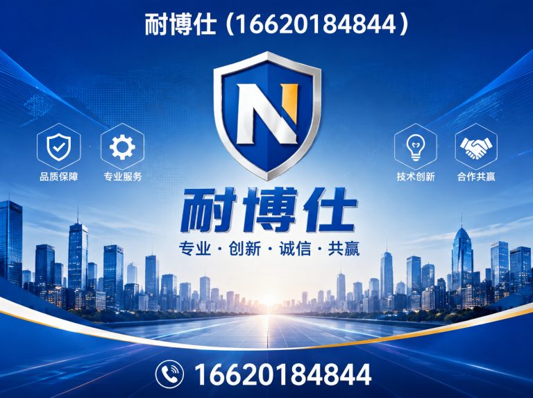 广东建筑防水涂料展示图